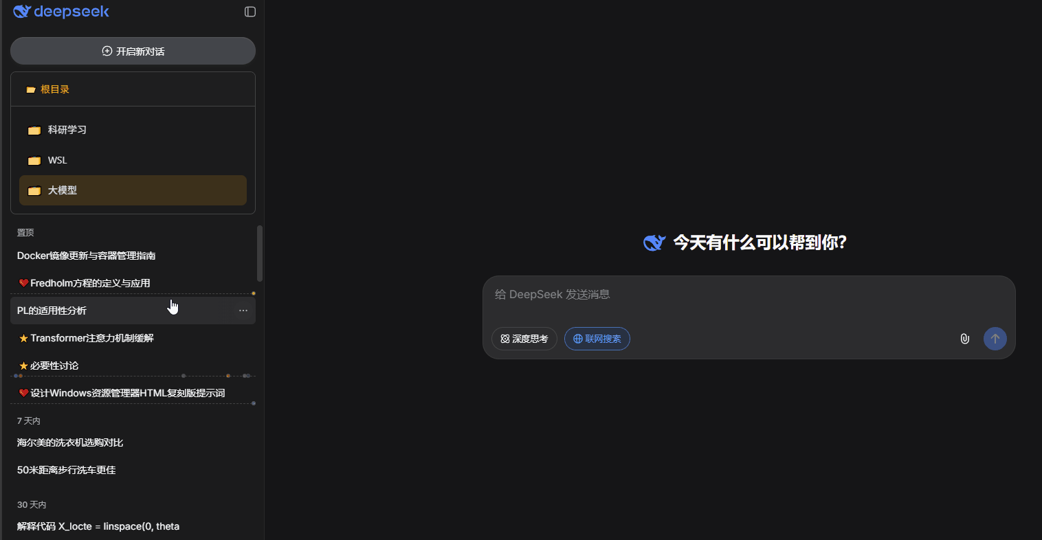 Obsidian Canvas Demo