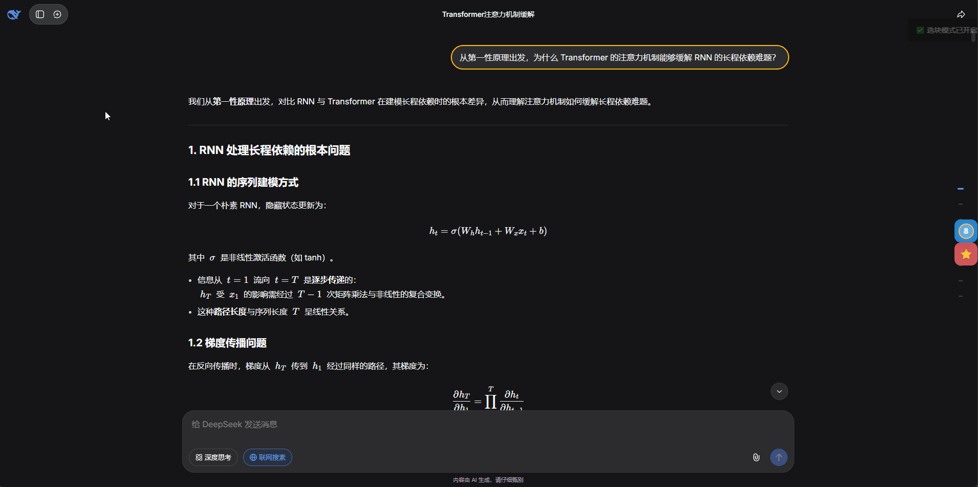 Obsidian Canvas Demo