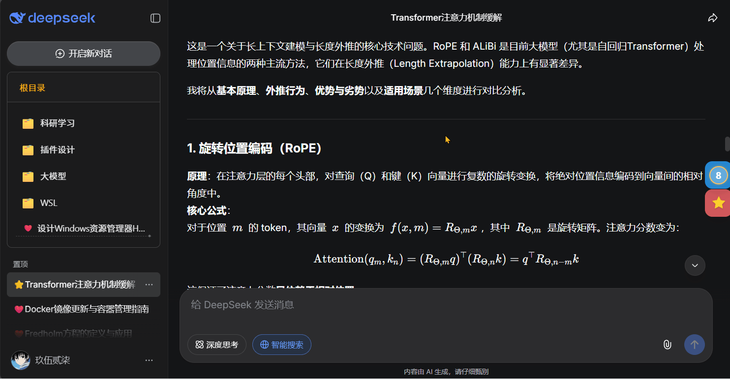 Obsidian Canvas Demo